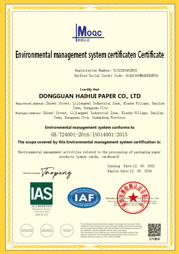Environmental Management Syste